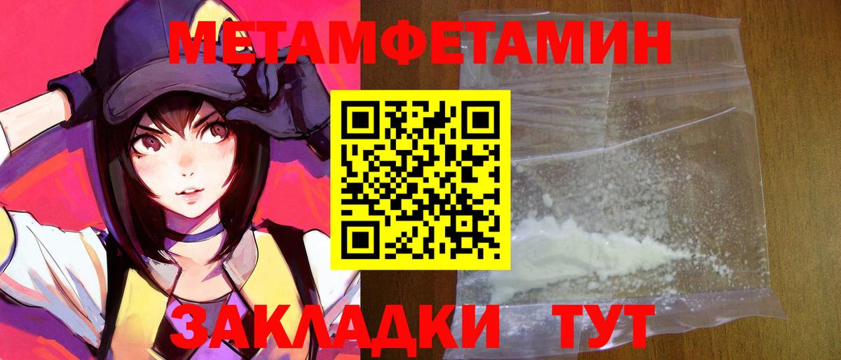 Amphetamine VHQ Белебей