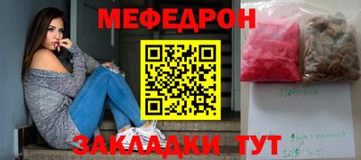 прущая мука Татарск