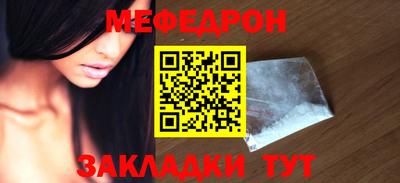 прущая мука Татарск