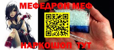 мефедрон Тара