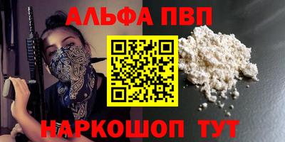 прущая мука Татарск