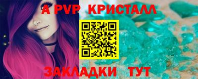 прущая мука Татарск