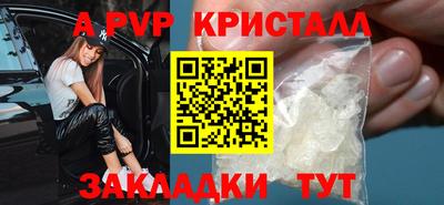 прущая мука Татарск