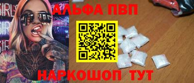 прущая мука Татарск