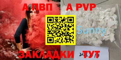 прущая мука Татарск