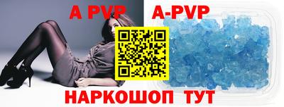 альфа пвп Тверь