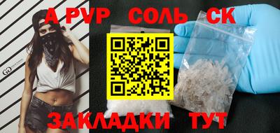 альфа пвп Тверь