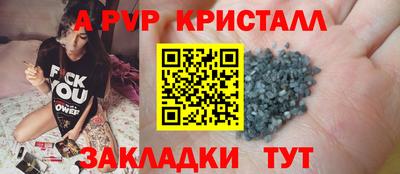 прущая мука Татарск