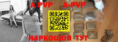 мефедрон Тара