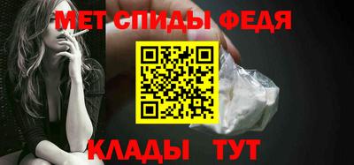 альфа пвп Тверь