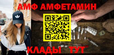 мефедрон Тара