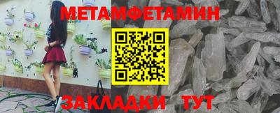альфа пвп Тверь