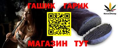 прущая мука Татарск