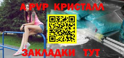 прущая мука Татарск