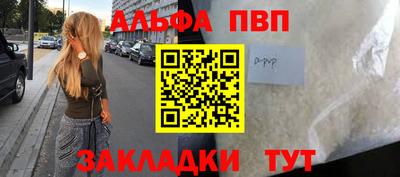 прущая мука Татарск