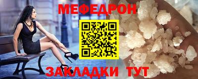 прущая мука Татарск