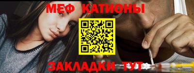 мефедрон Тара