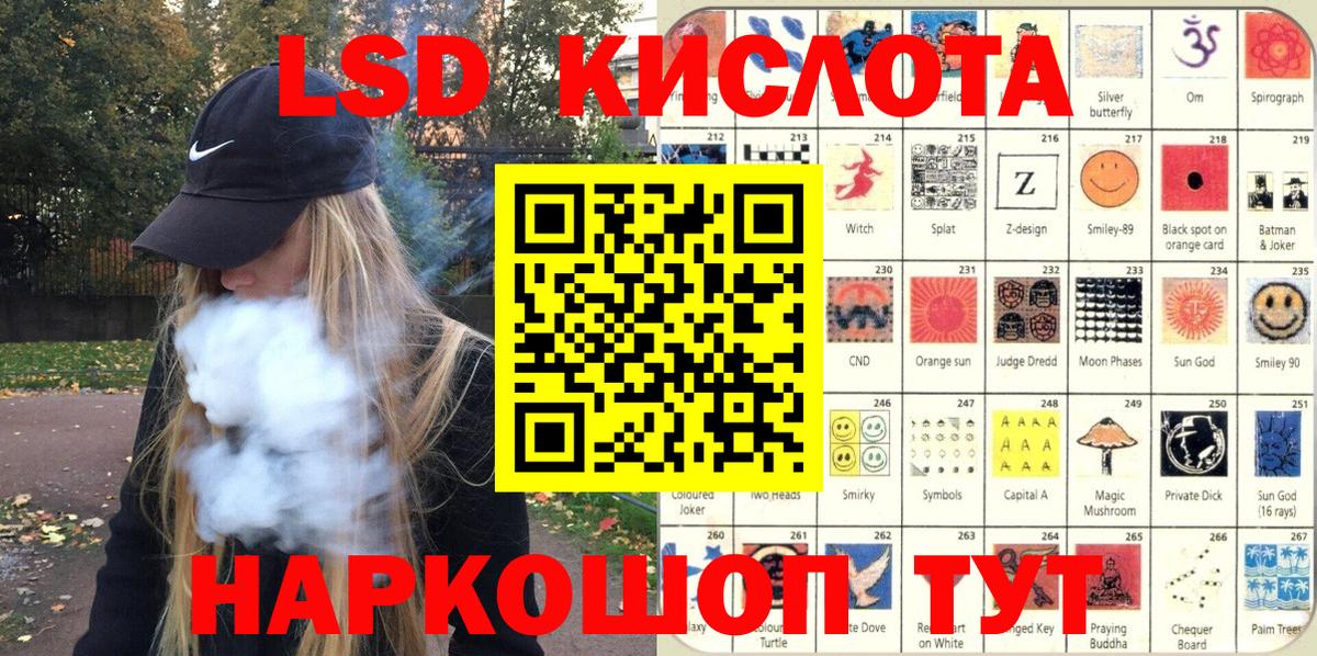 Марки 25I-NBOMe 1,8мг  Вход с VPN  Белебей 