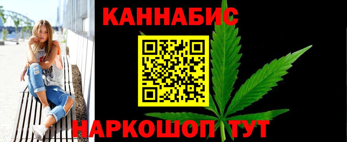 Бошки марихуана OG Kush  Канабис конопля  Белебей  Вход с VPN  Бошки Шишки Bruce Banner 