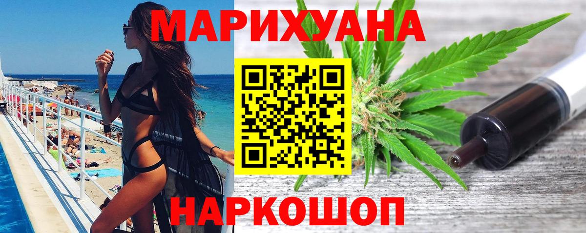 Марихуана LSD WEED Белебей